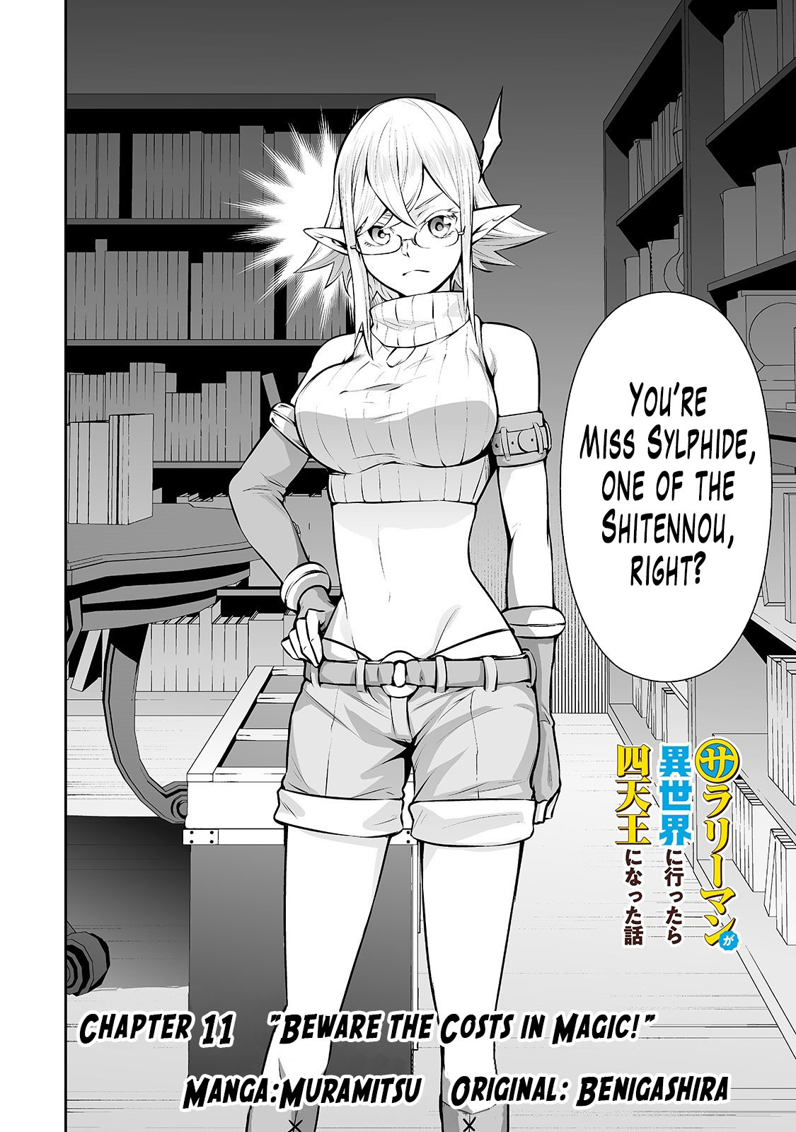 Salaryman ga Isekai ni Ittara Shitennou ni Natta Hanashi Chapter 11 3